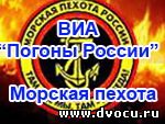 Скачать новую песню ВИА 